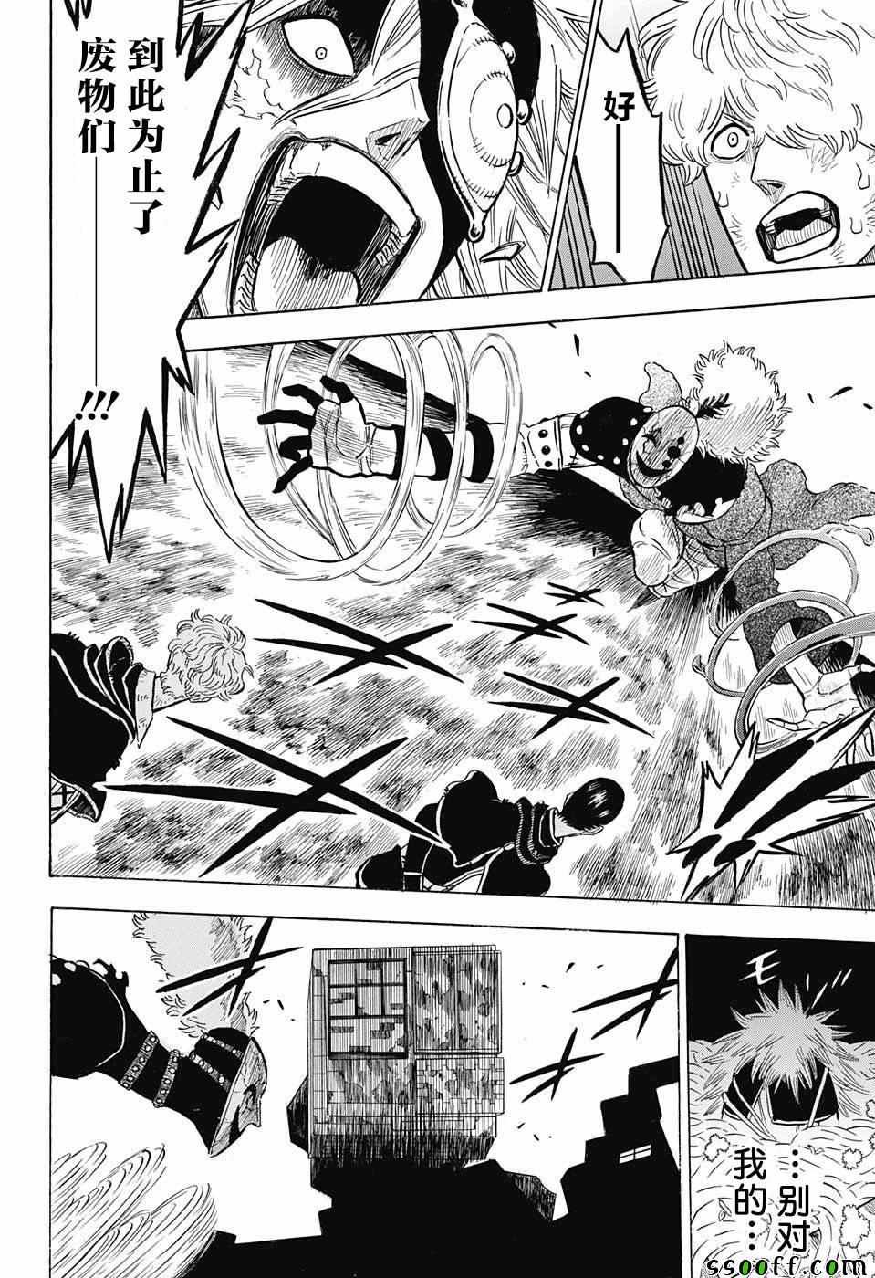 第141话
