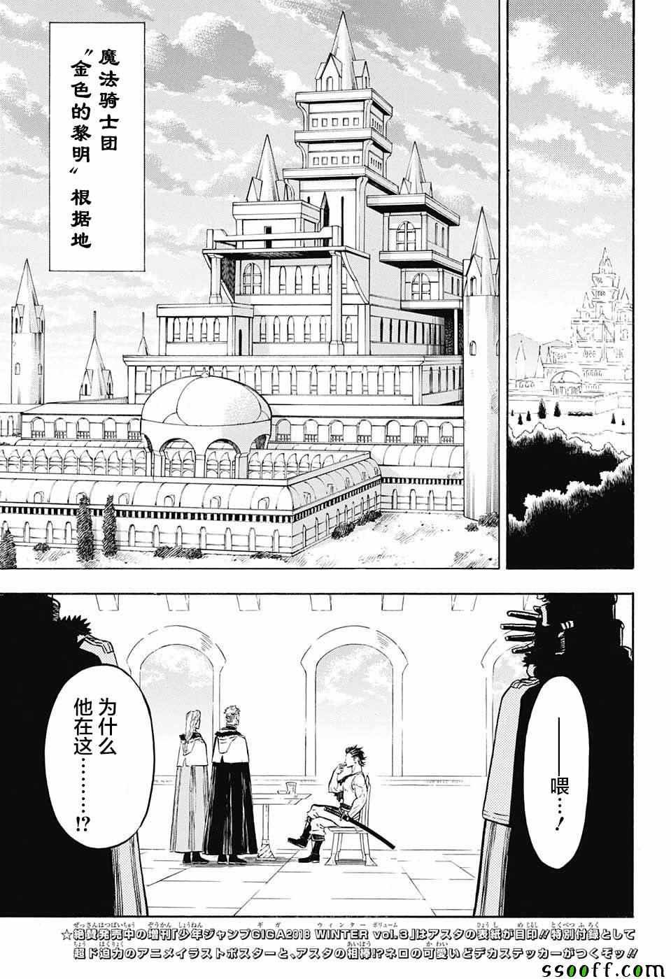 第142话