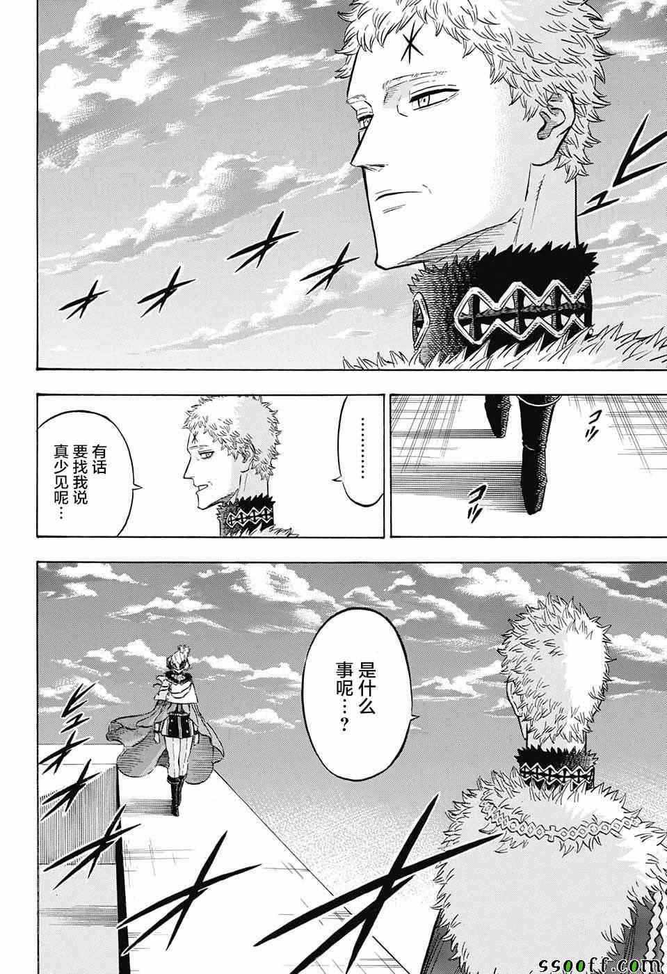 第142话