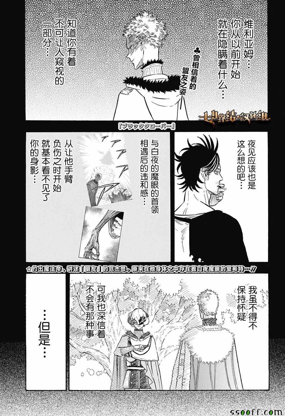 第143话