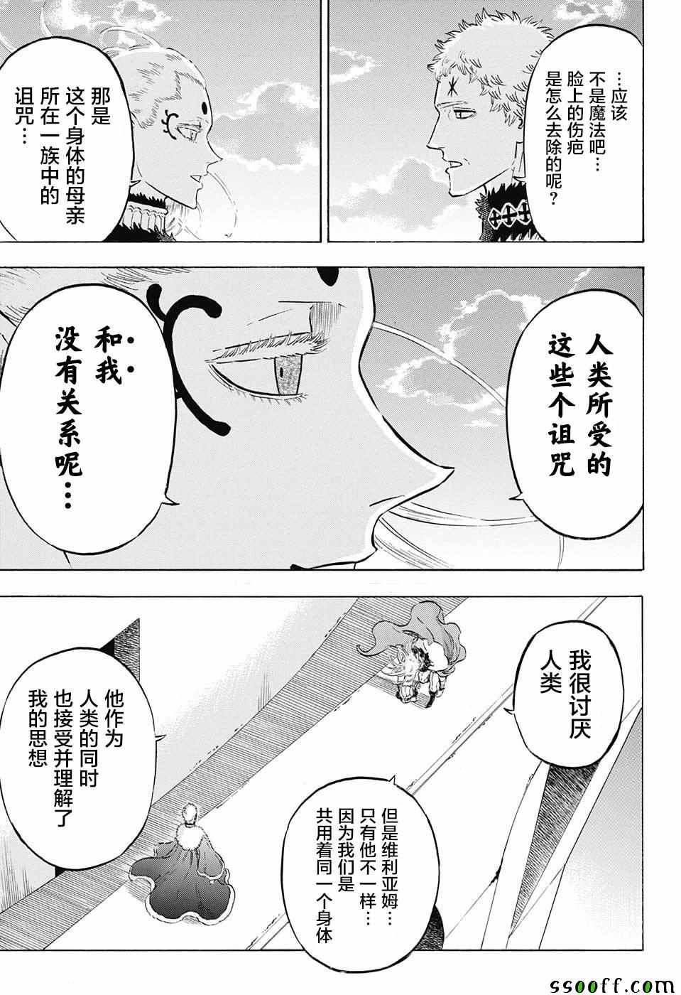 第143话