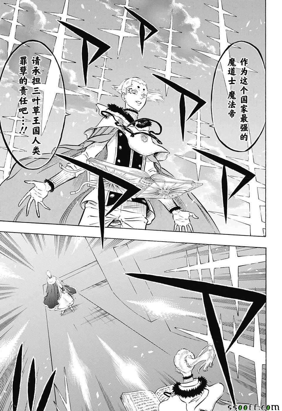 第143话