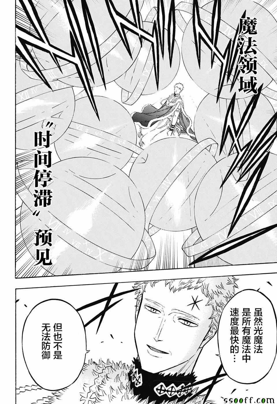 第143话