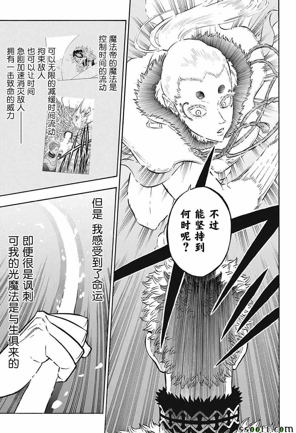 第143话