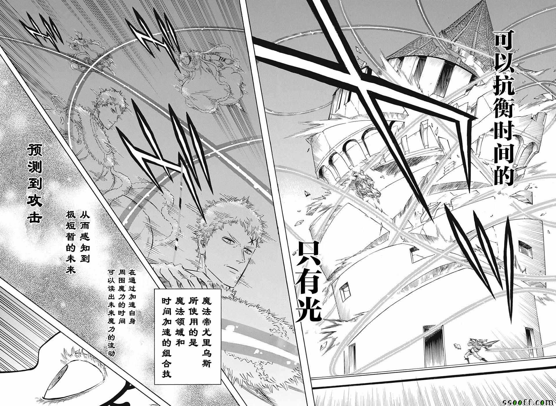第143话