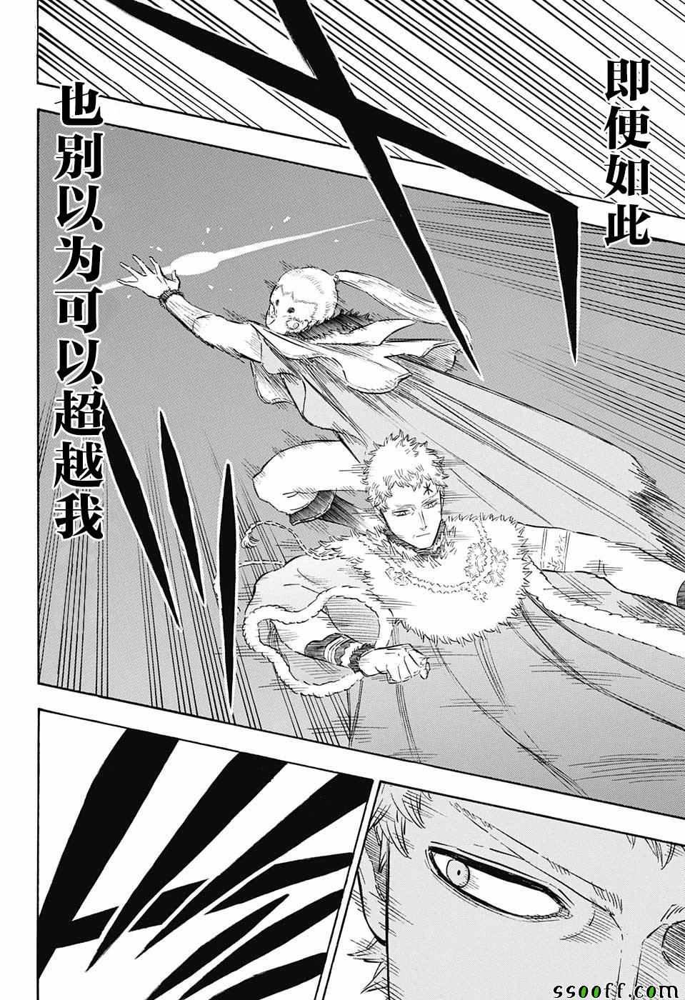 第143话