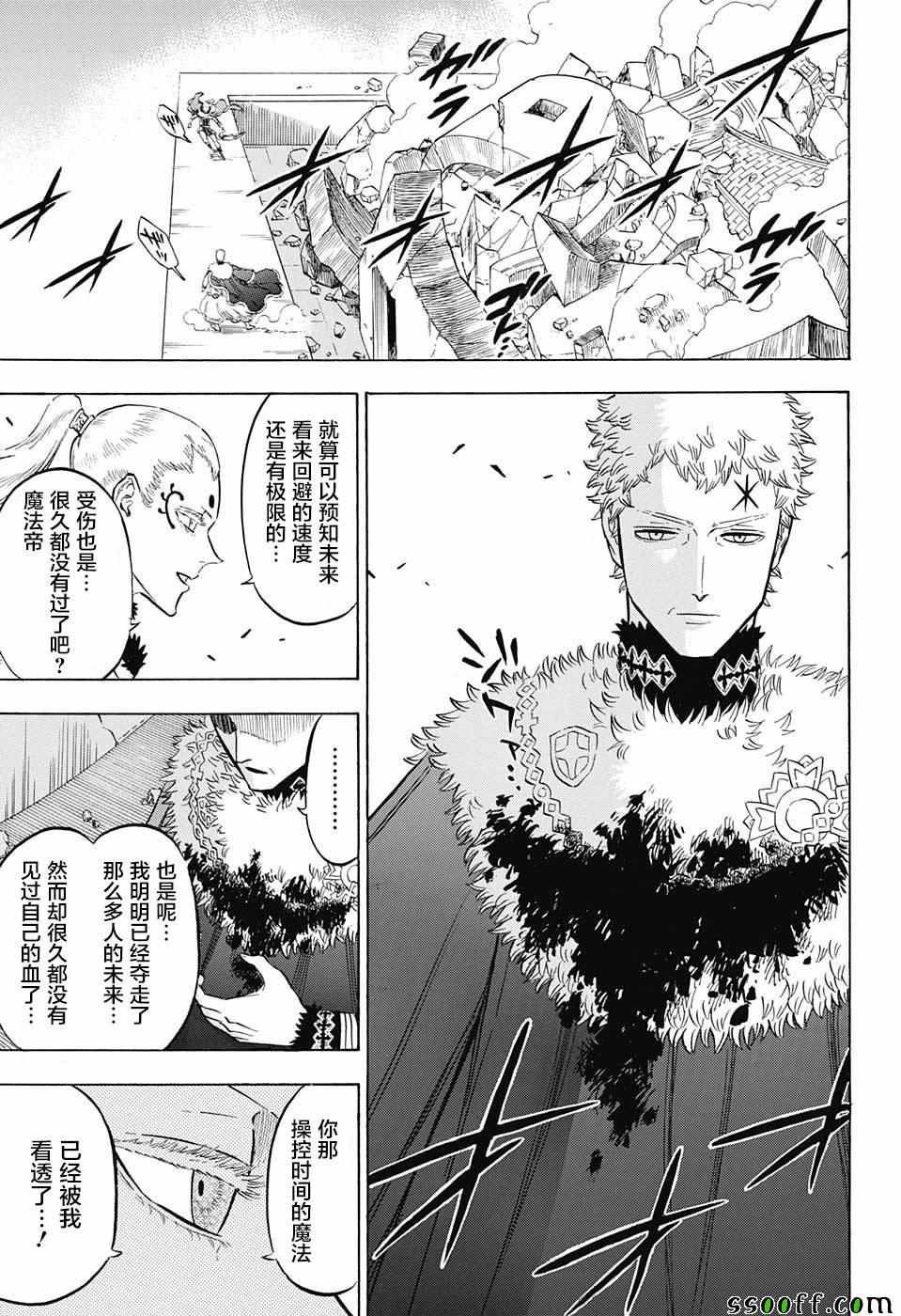 第143话