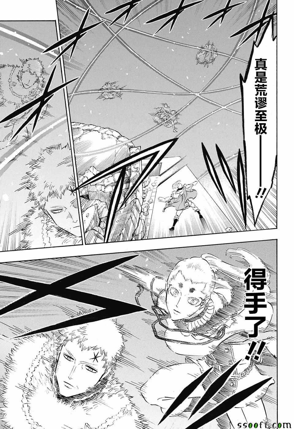 第143话