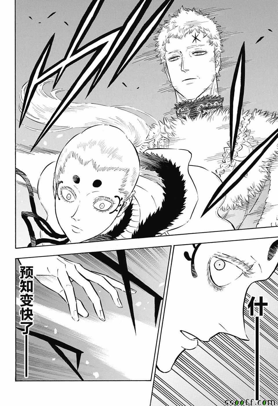 第143话