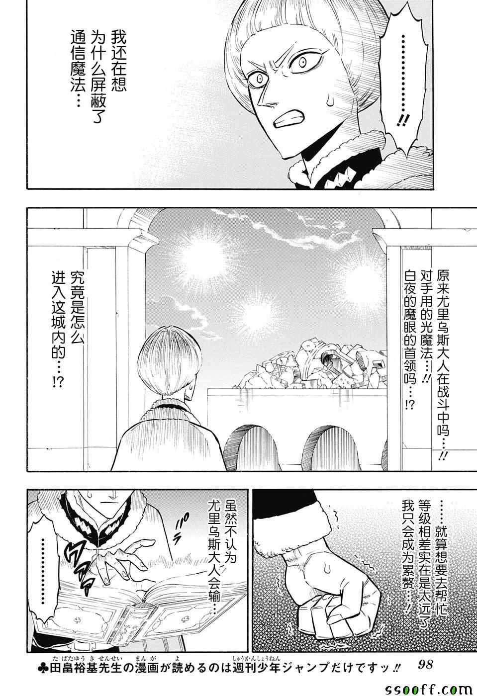 第144话