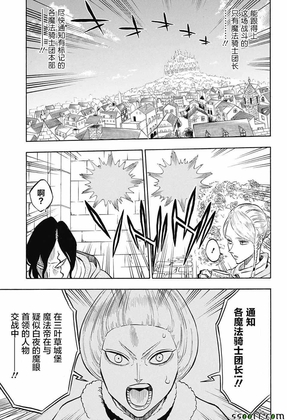 第144话