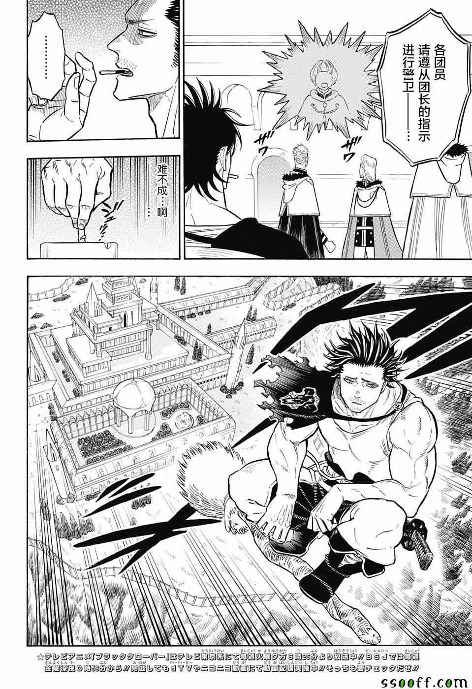 第144话
