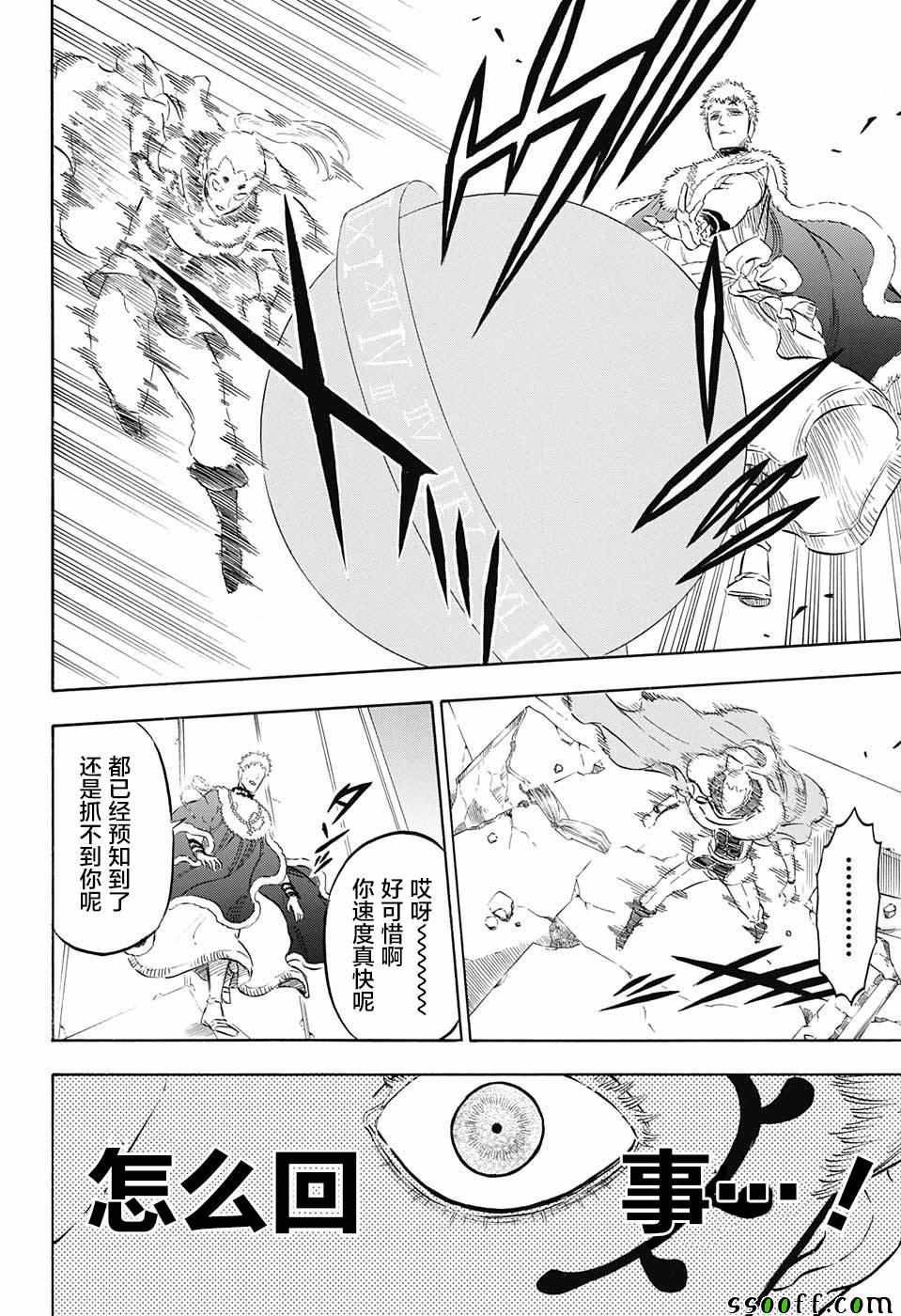 第144话