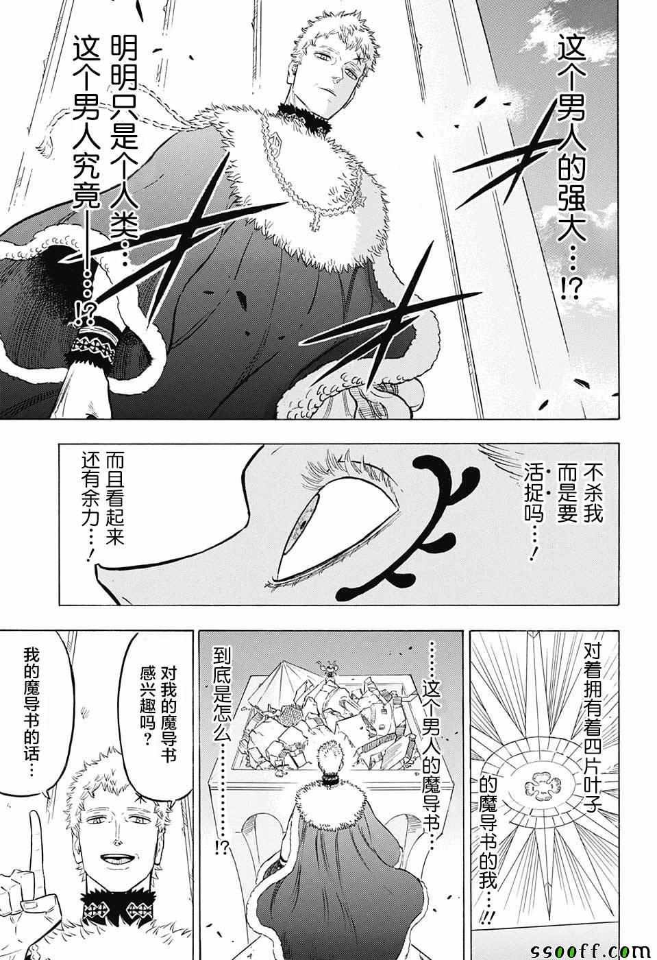 第144话