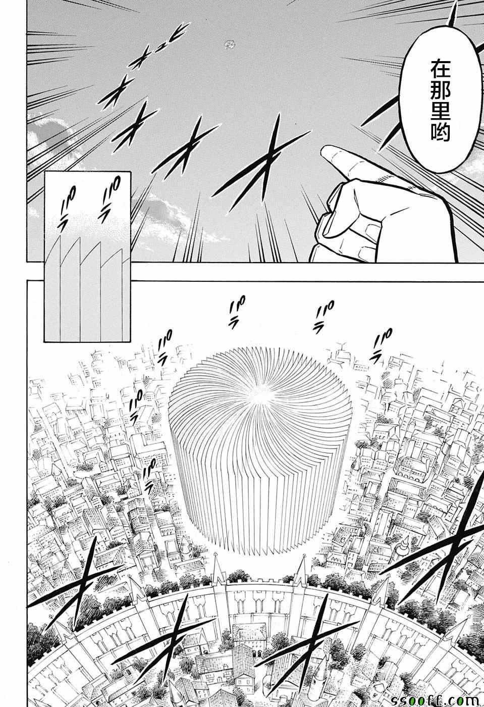 第144话