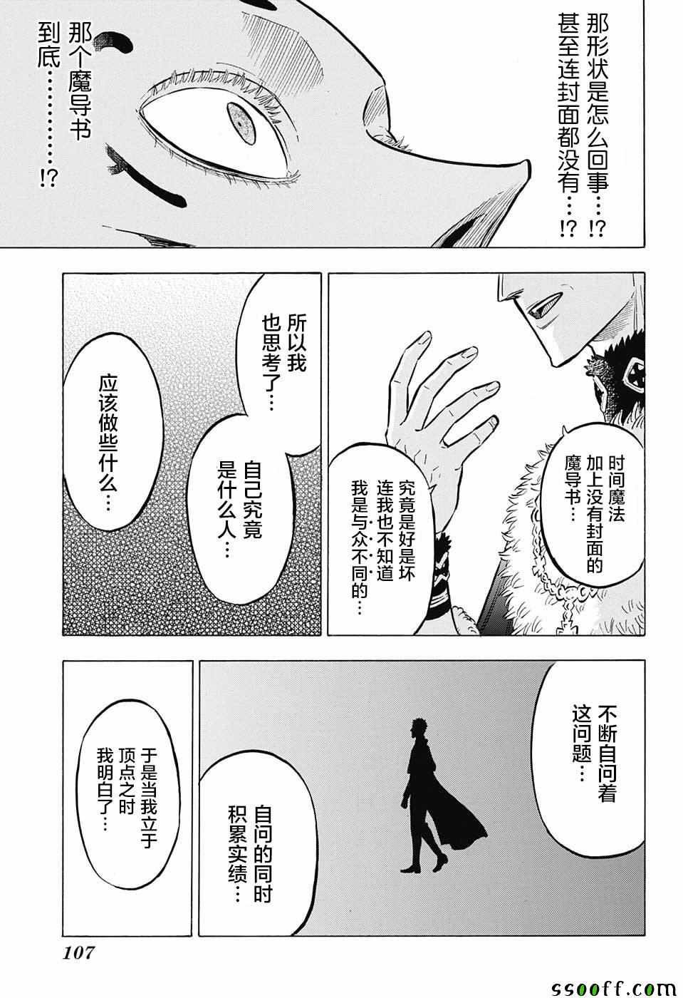 第144话