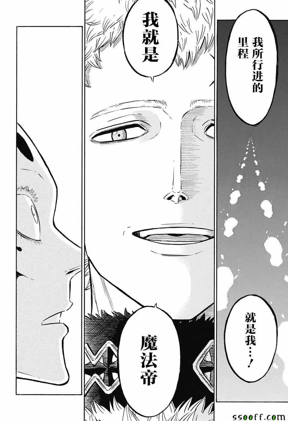 第144话