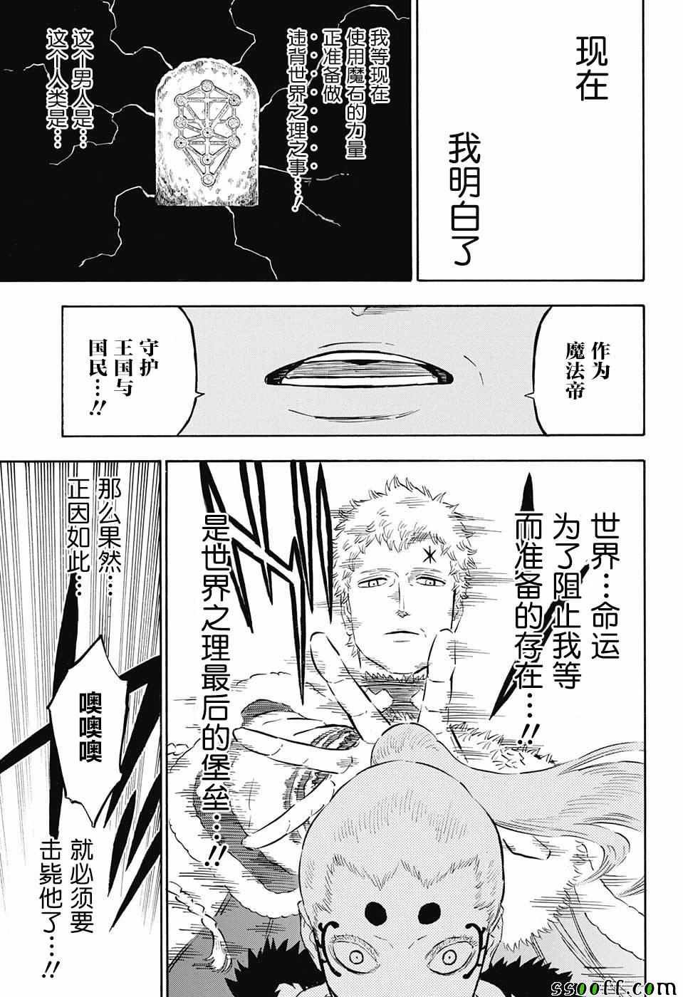 第144话