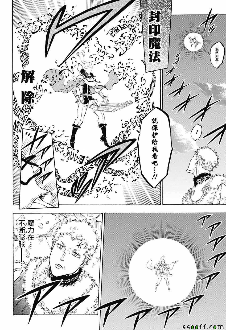 第144话