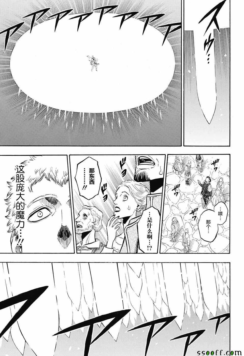 第144话
