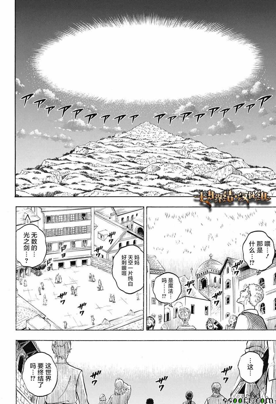 第145话