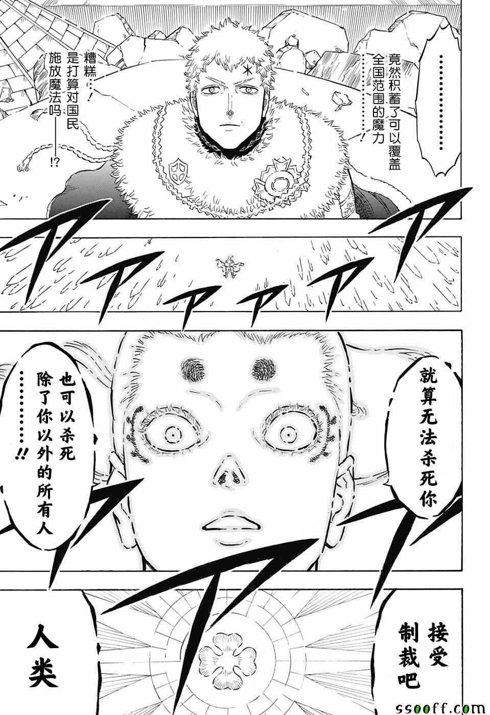 第145话