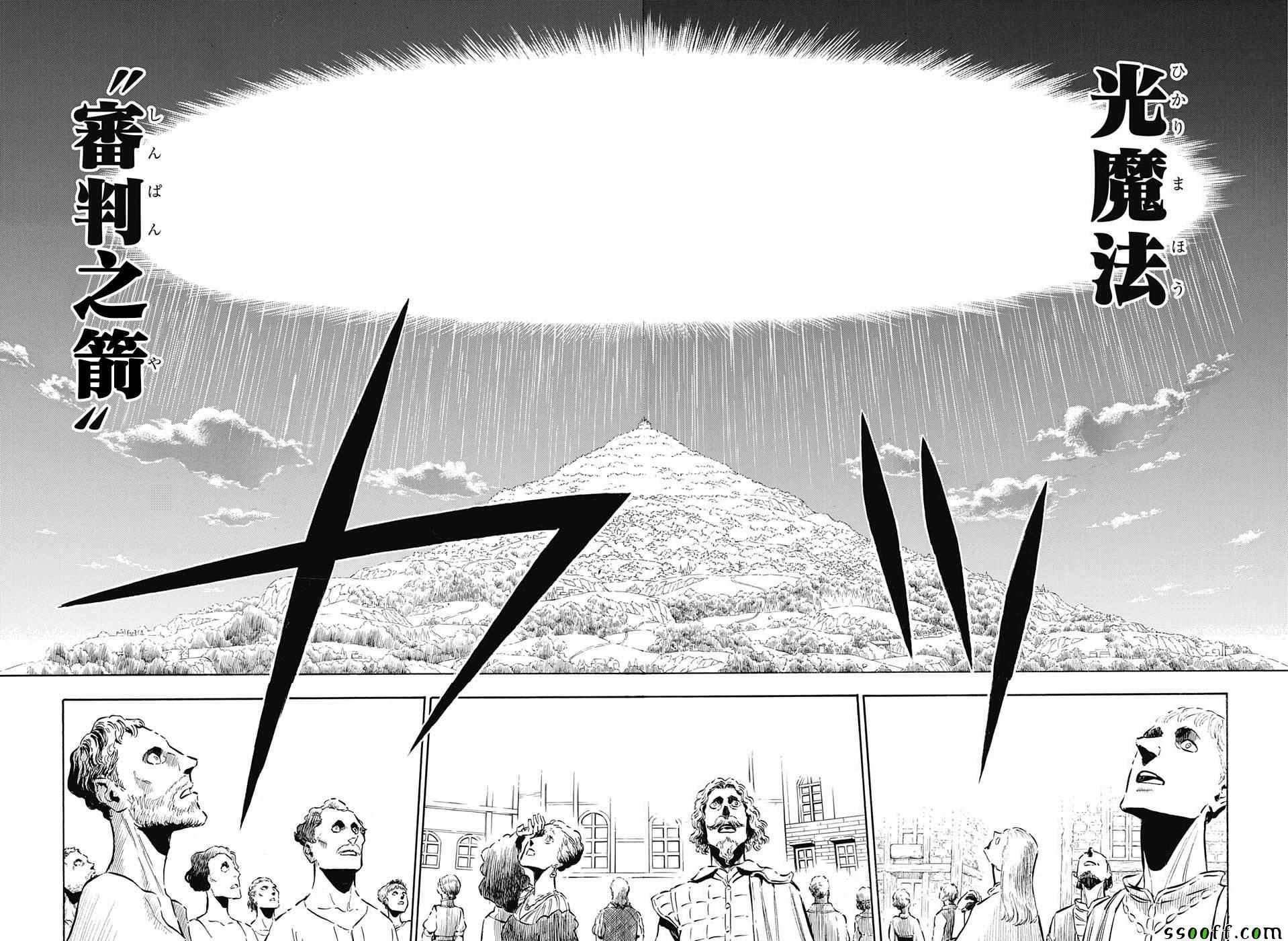 第145话