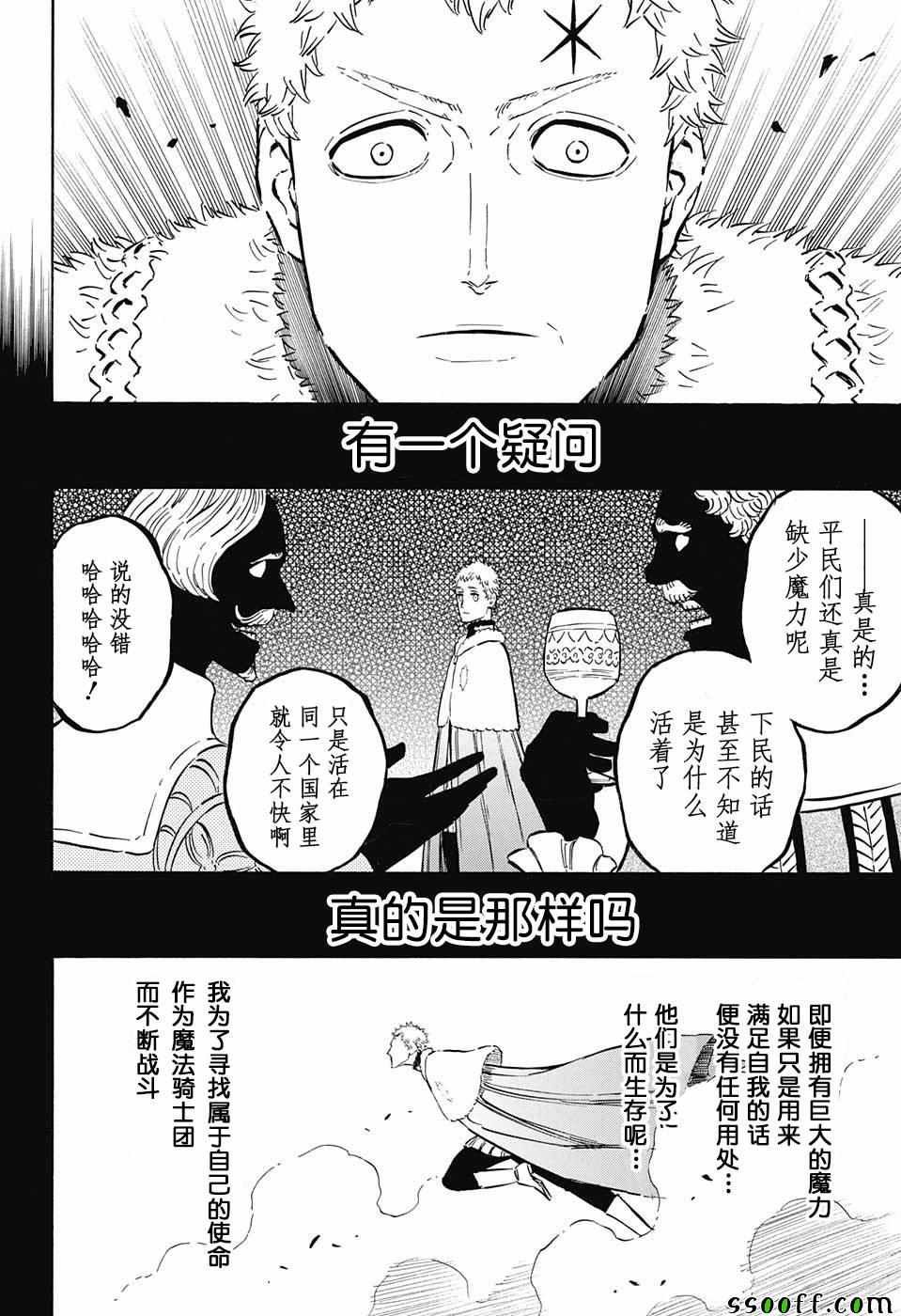 第145话