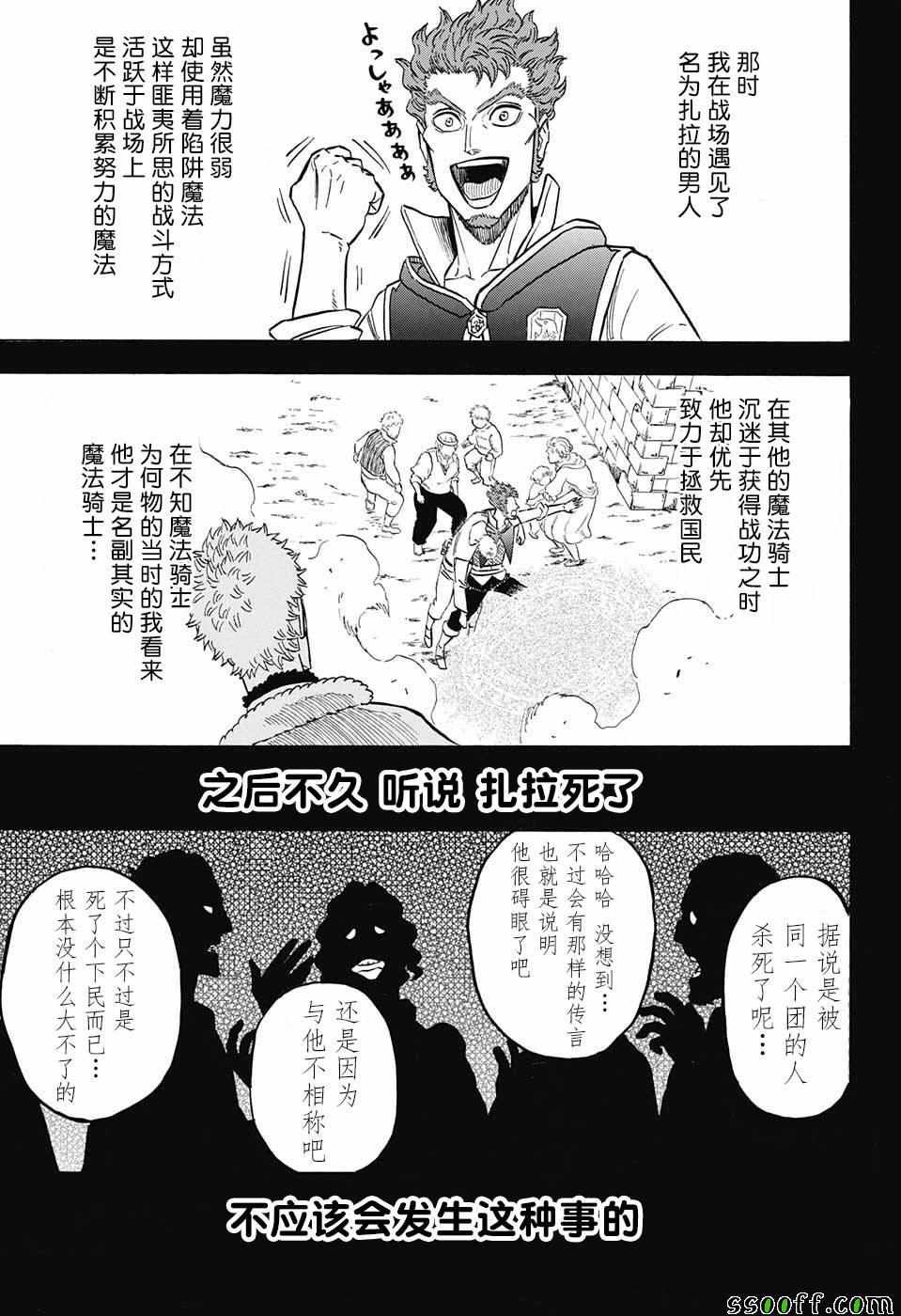 第145话