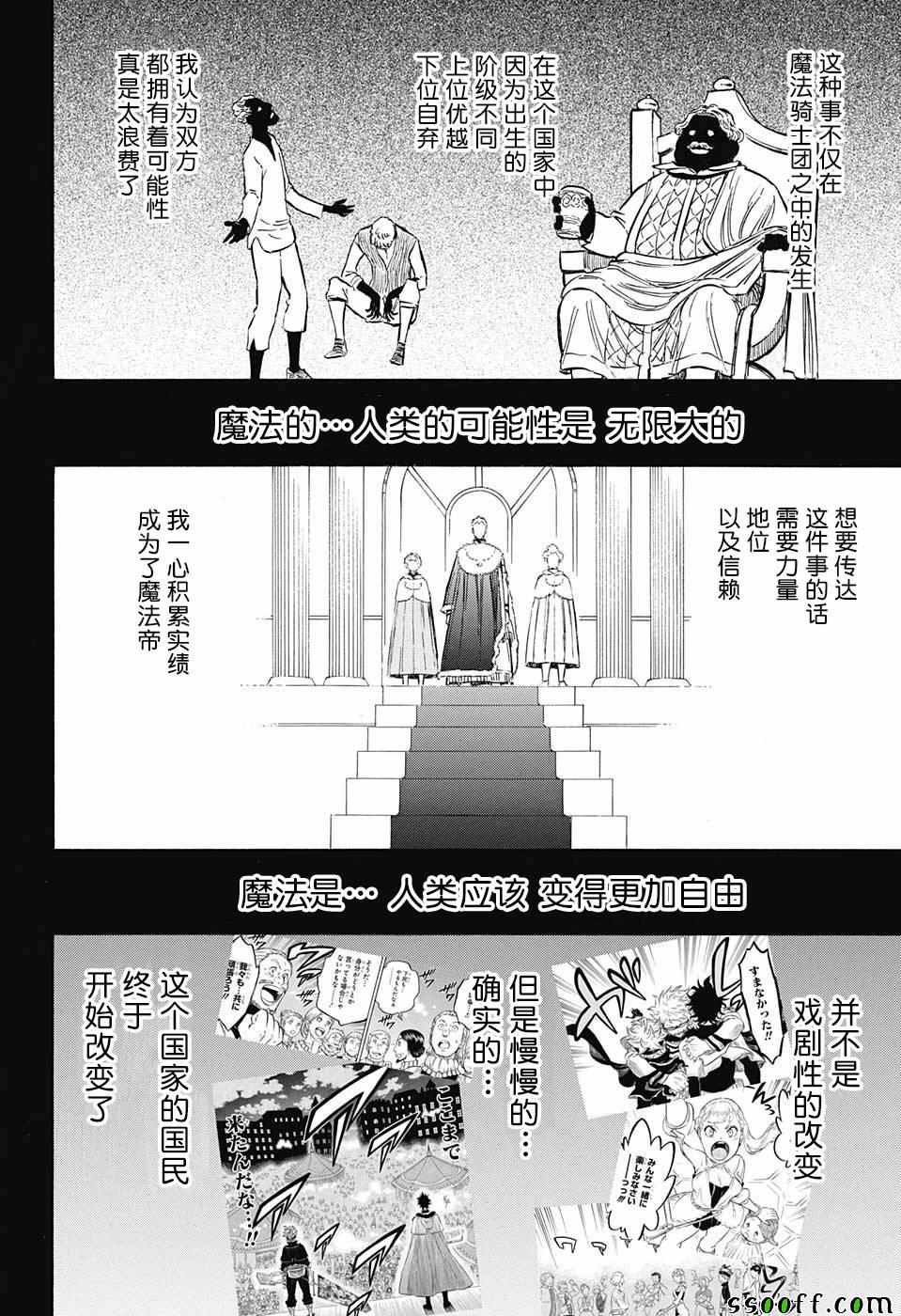 第145话