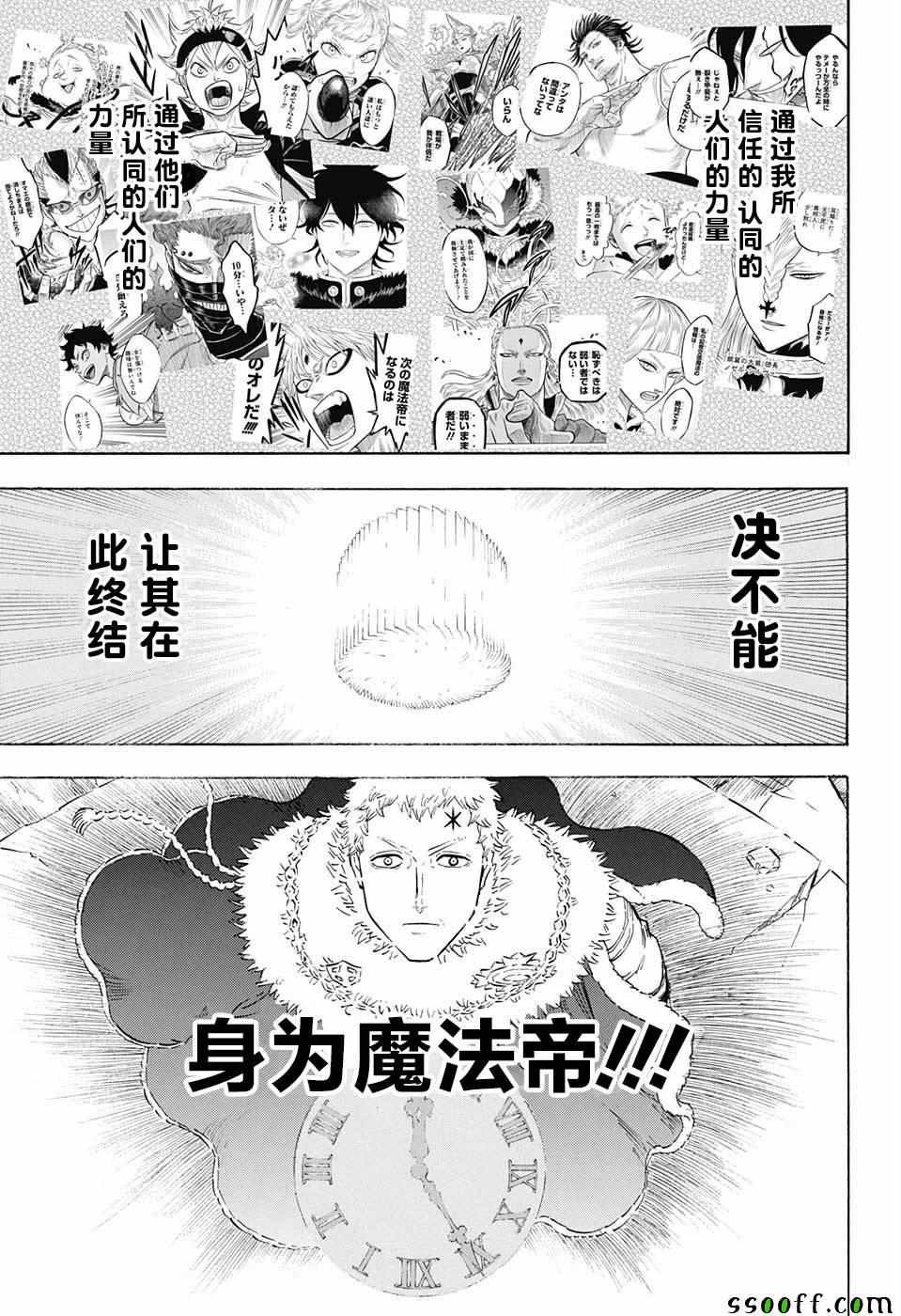 第145话