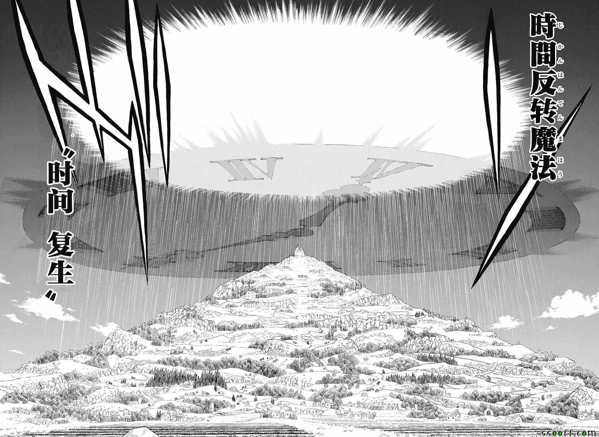 第145话