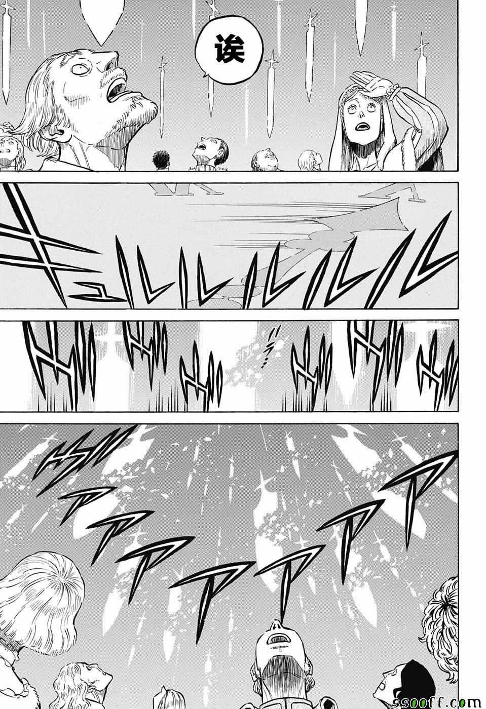第145话