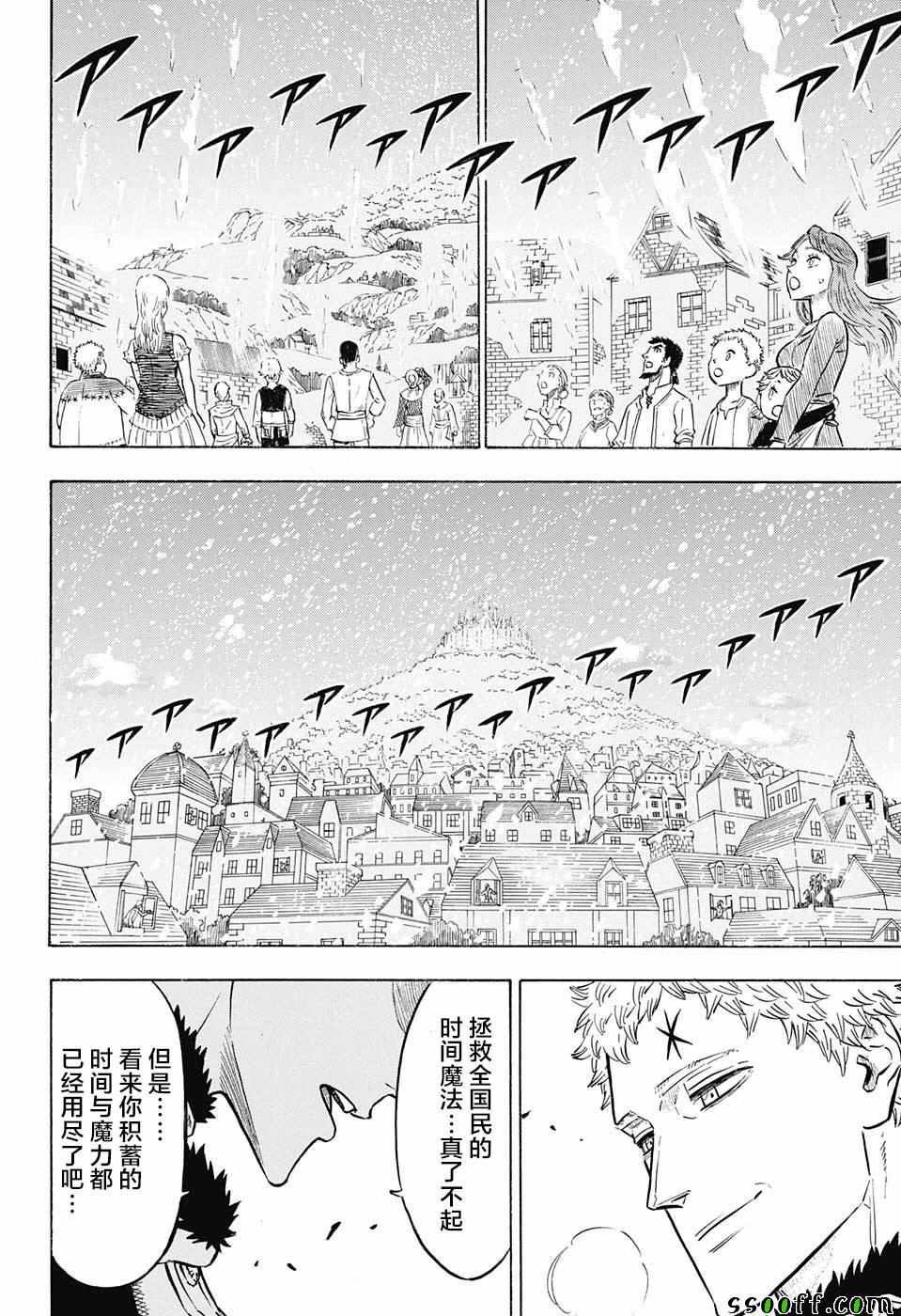 第145话