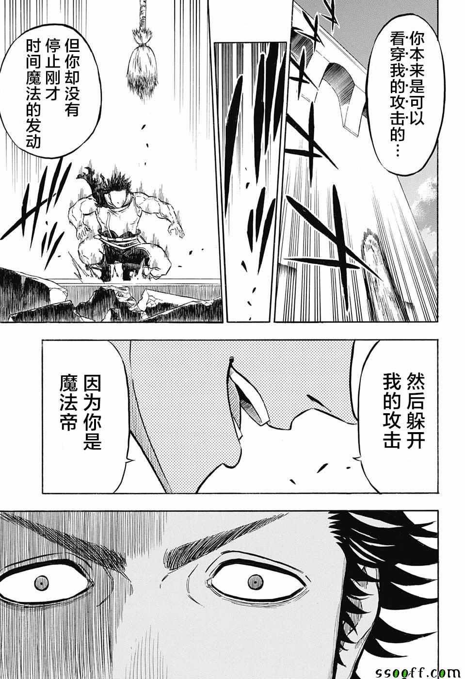 第145话