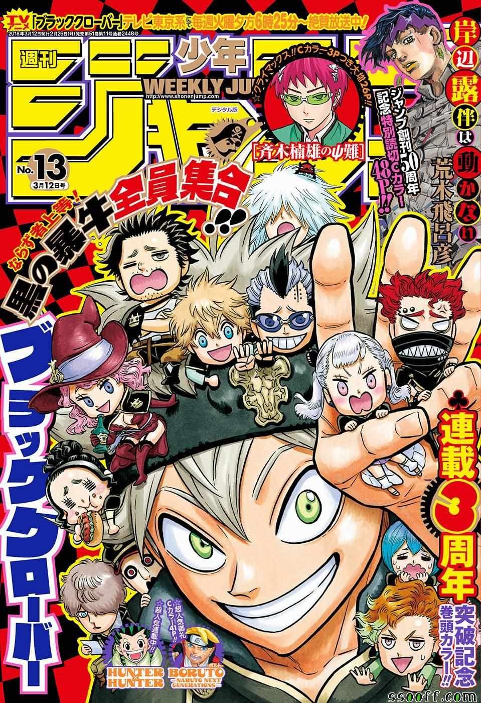 第146话