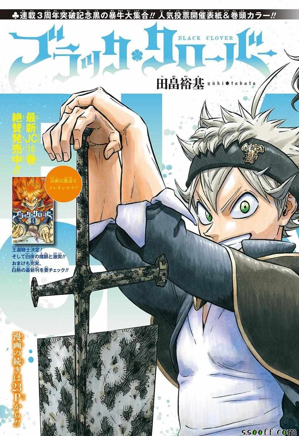 第146话