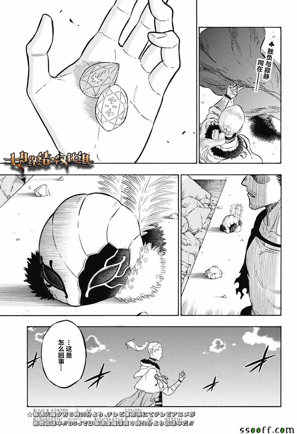第146话