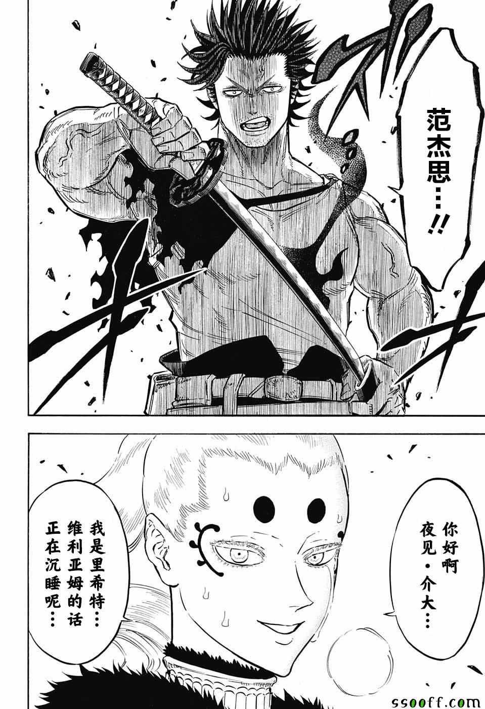 第146话