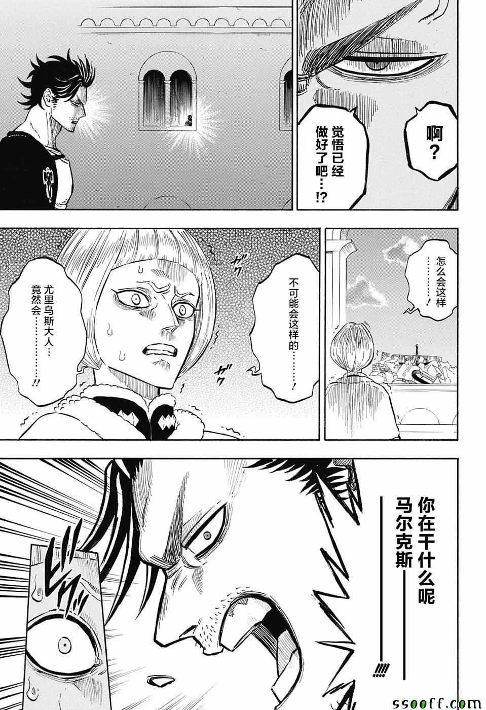 第146话