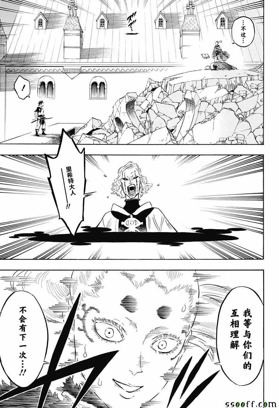 第146话