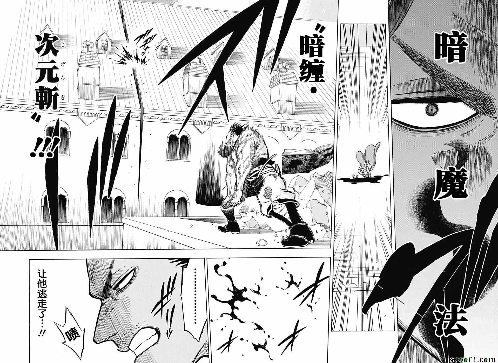 第146话