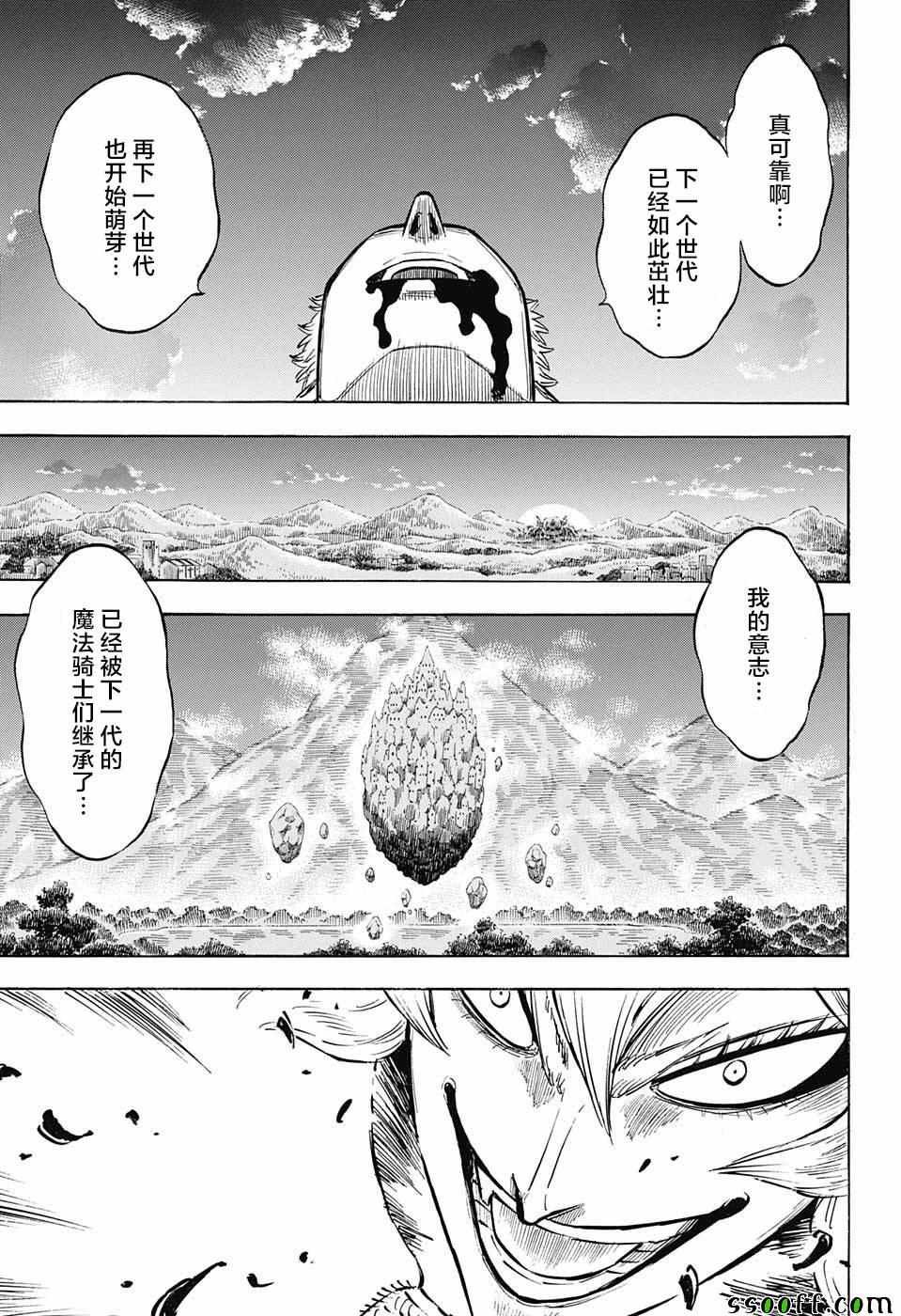 第146话