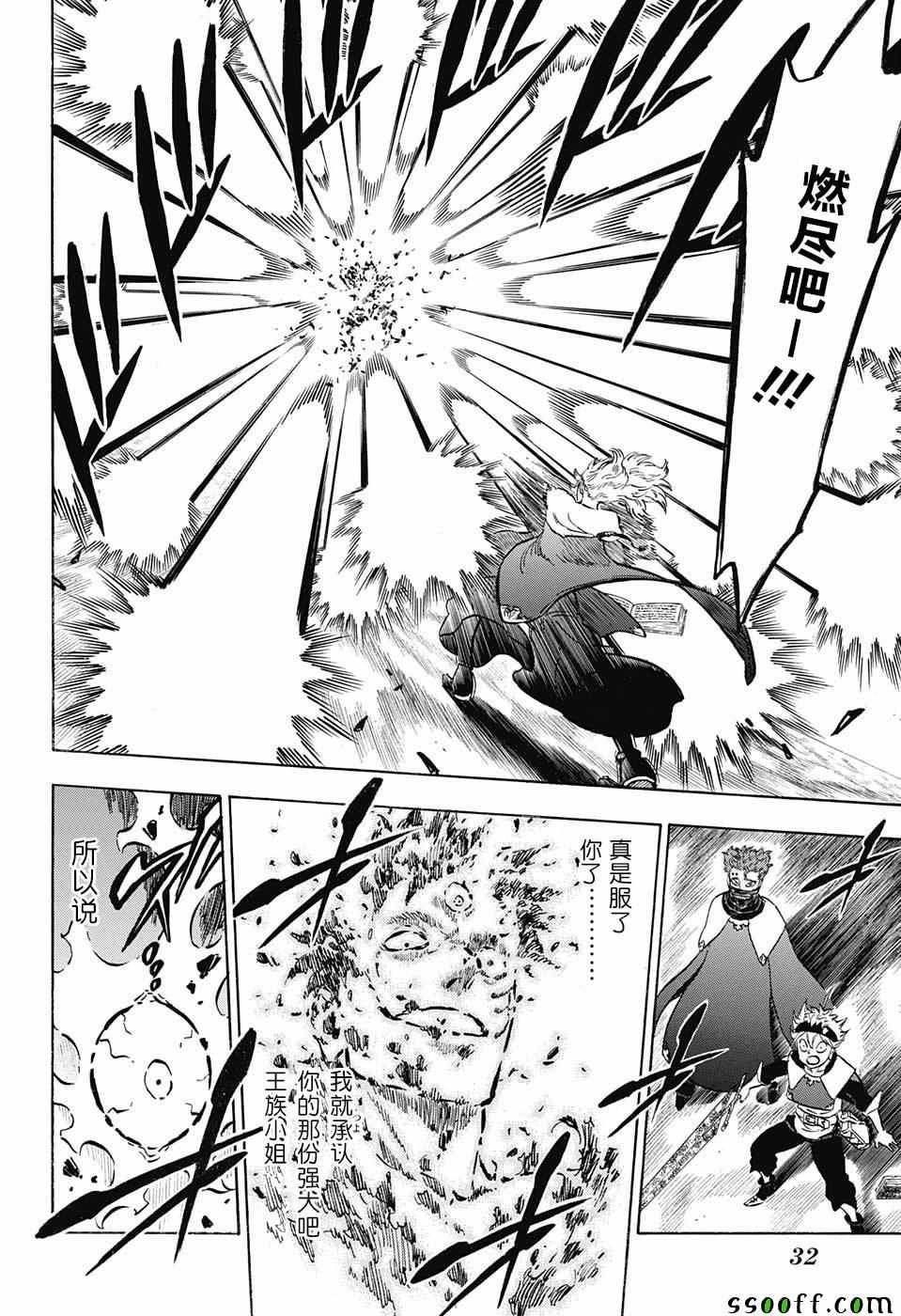 第146话