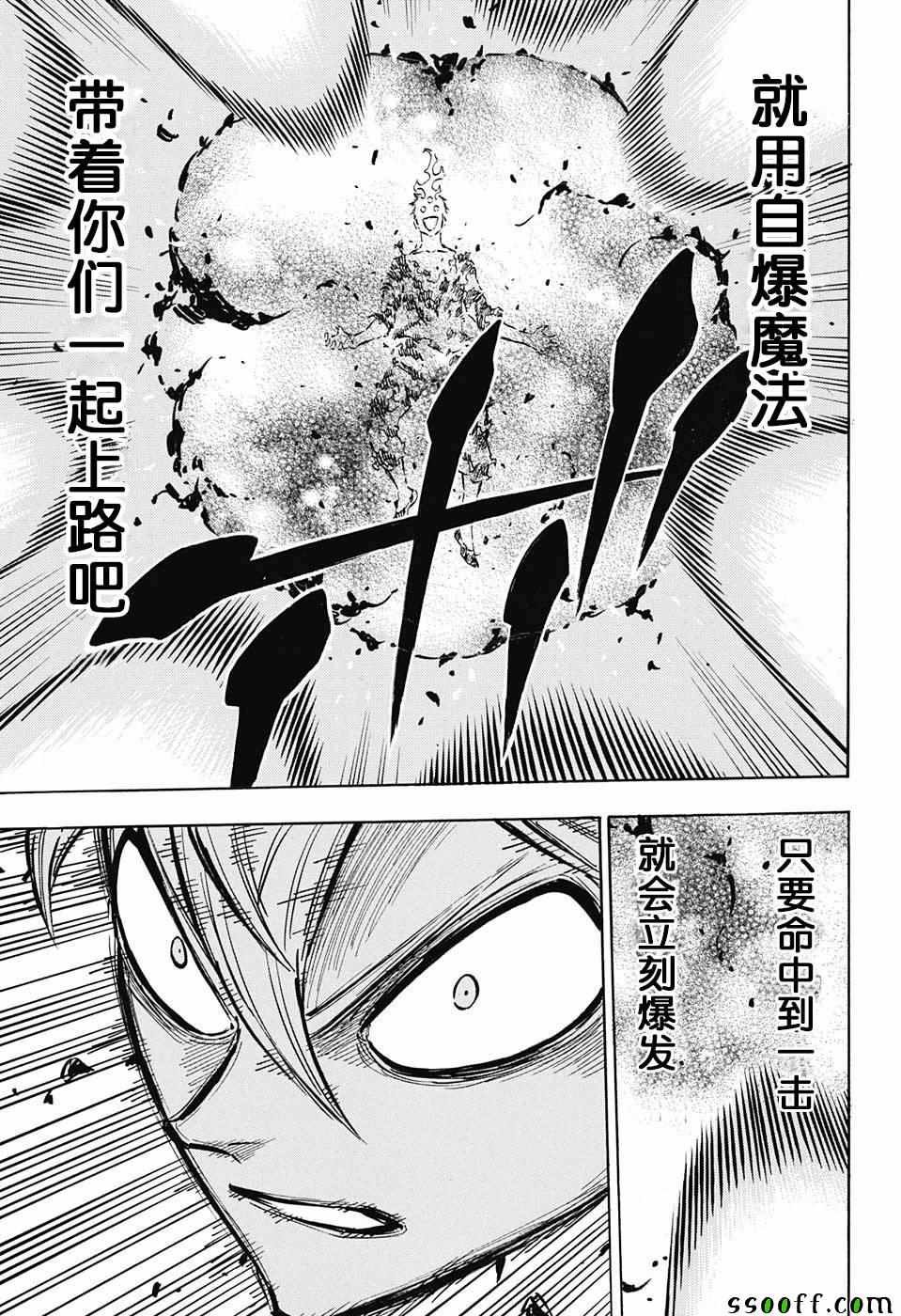 第146话