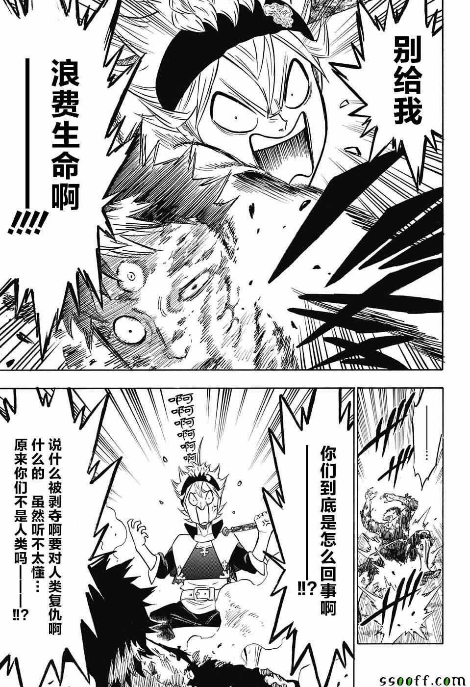 第146话