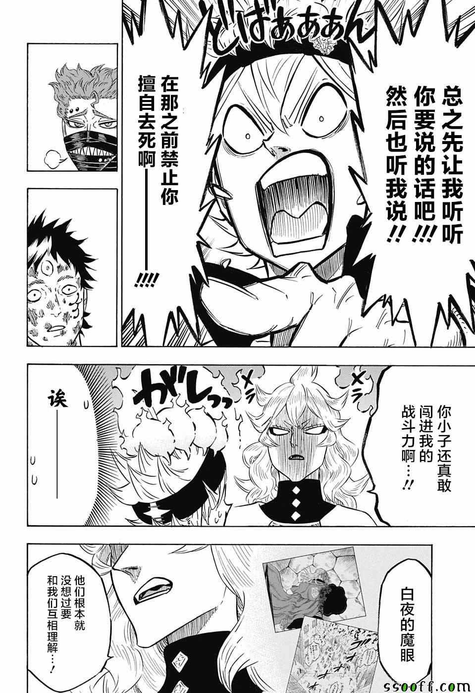 第146话