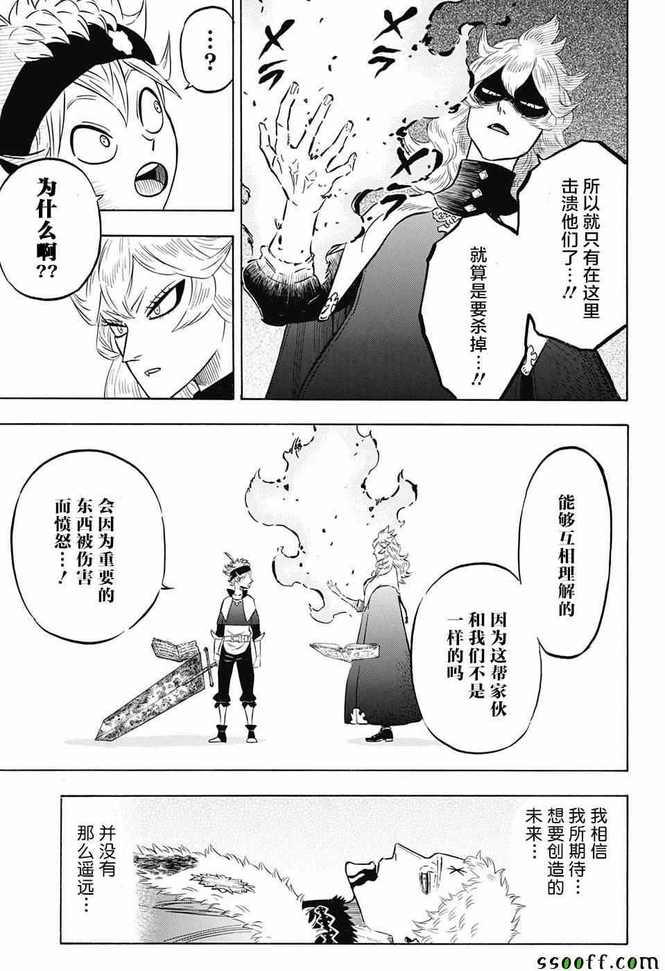 第146话