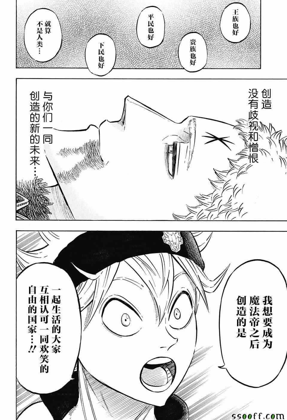 第146话
