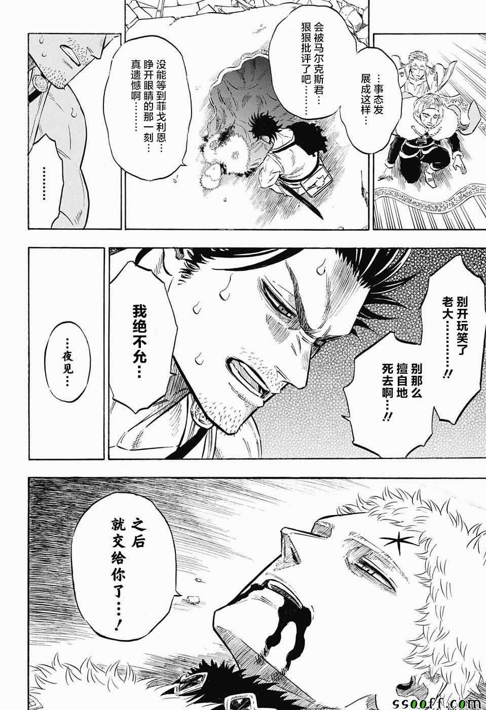 第147话